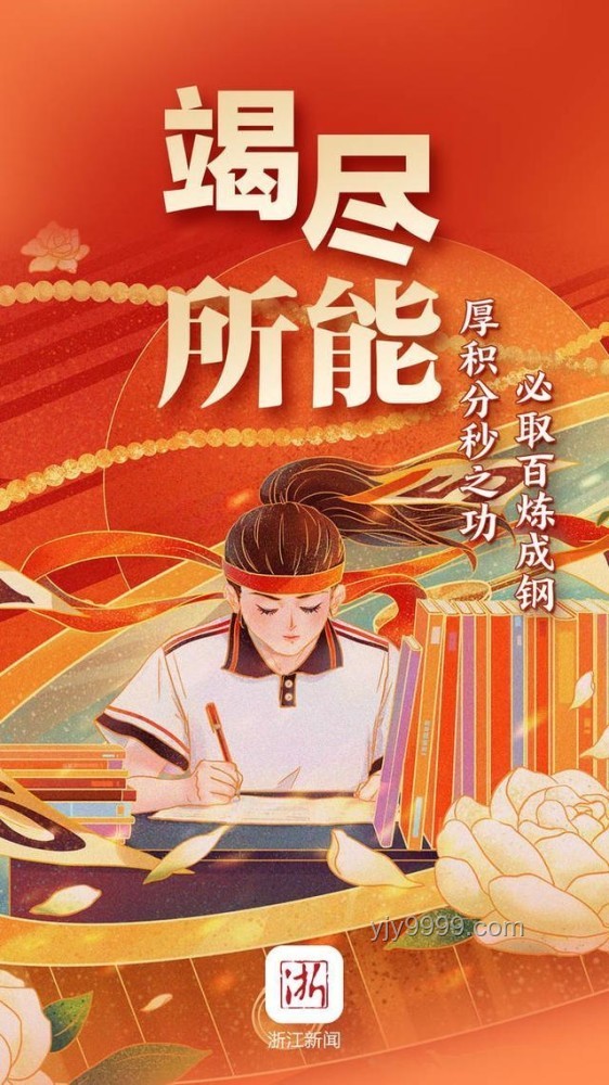 1米97男生被录取前后选择对比：高考参与与否